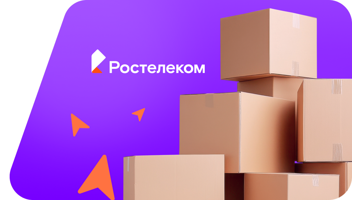 Переезд в новую квартирув посёлок 1-е Мая (Тверская область)